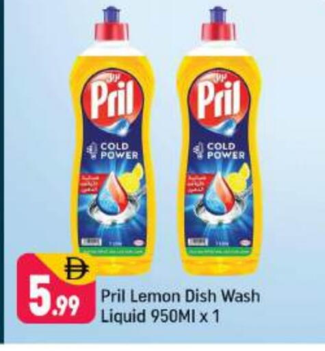 Lemon available at شكلان ماركت in الإمارات العربية المتحدة , الامارات - دبي