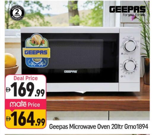 available at شكلان ماركت in الإمارات العربية المتحدة , الامارات - دبي