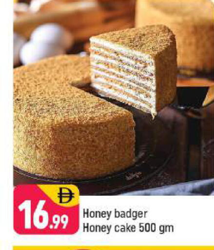 available at شكلان ماركت in الإمارات العربية المتحدة , الامارات - دبي