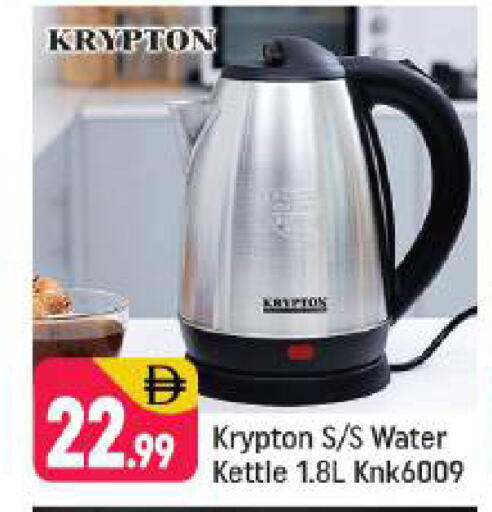 available at شكلان ماركت in الإمارات العربية المتحدة , الامارات - دبي