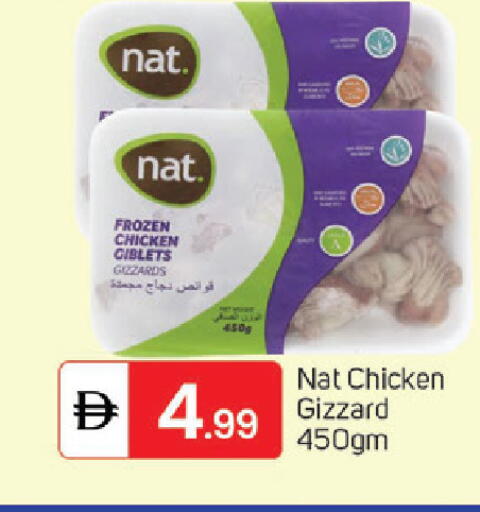 available at سوق طلال in الإمارات العربية المتحدة , الامارات - الشارقة / عجمان