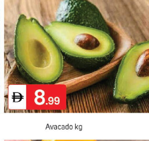 available at سوق طلال in الإمارات العربية المتحدة , الامارات - الشارقة / عجمان