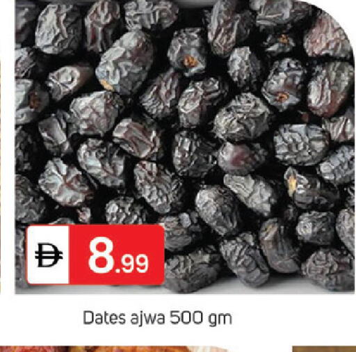 available at سوق طلال in الإمارات العربية المتحدة , الامارات - الشارقة / عجمان