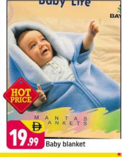 available at شكلان ماركت in الإمارات العربية المتحدة , الامارات - دبي