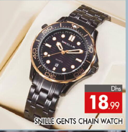 available at المدينة in الإمارات العربية المتحدة , الامارات - دبي