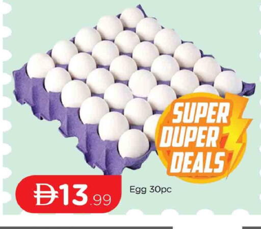 available at المدينة in الإمارات العربية المتحدة , الامارات - دبي