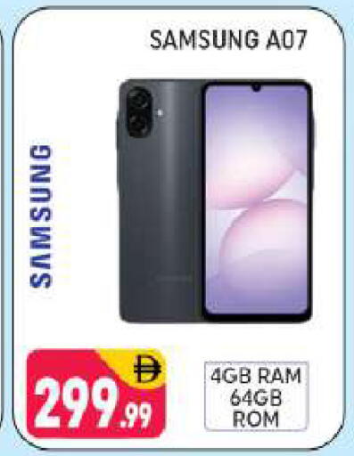 available at شكلان ماركت in الإمارات العربية المتحدة , الامارات - دبي