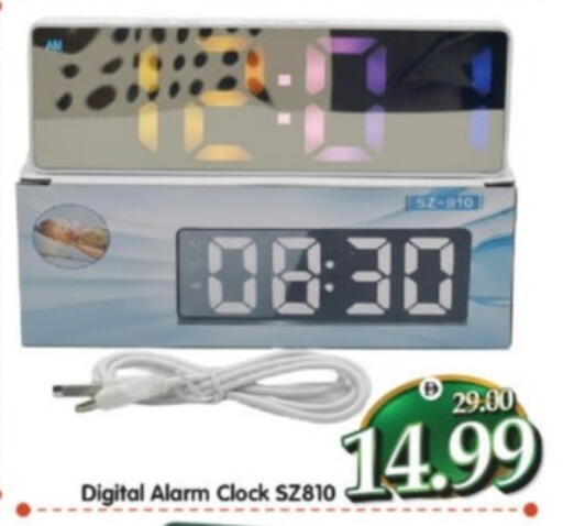 available at هايبر ماركت المدينة in الإمارات العربية المتحدة , الامارات - أبو ظبي