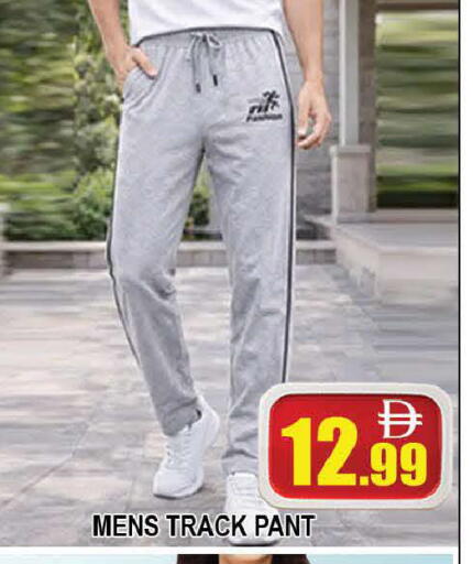 available at المدينة in الإمارات العربية المتحدة , الامارات - دبي