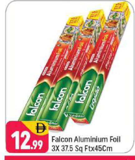 available at شكلان ماركت in الإمارات العربية المتحدة , الامارات - دبي