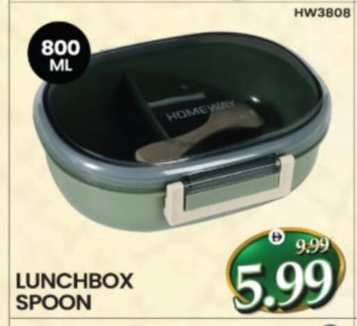 available at هايبر ماركت المدينة in الإمارات العربية المتحدة , الامارات - أبو ظبي