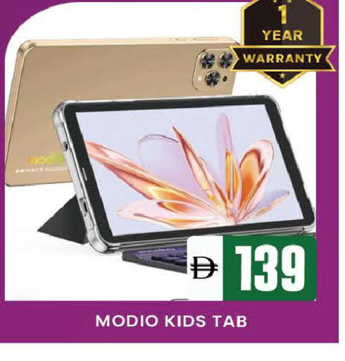 available at المدينة in الإمارات العربية المتحدة , الامارات - دبي