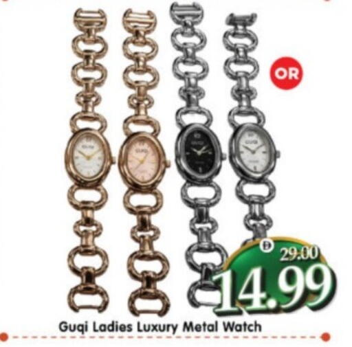 available at Al Madina Hypermarket in UAE - Abu Dhabi