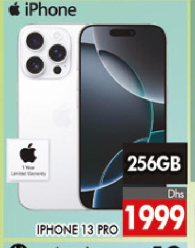 available at المدينة in الإمارات العربية المتحدة , الامارات - دبي