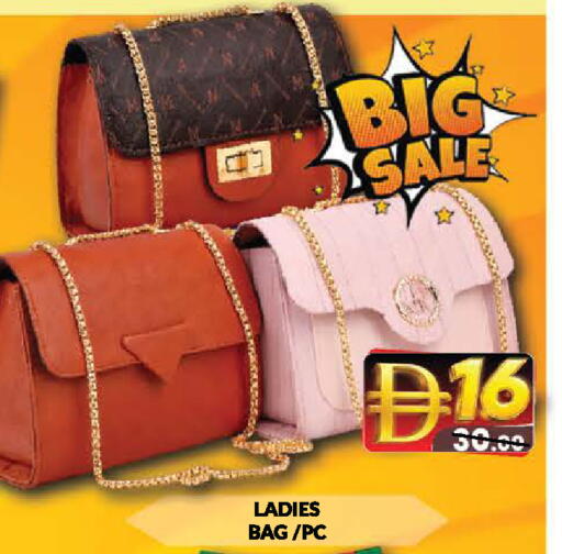 available at المدينة in الإمارات العربية المتحدة , الامارات - دبي