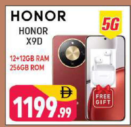 available at شكلان ماركت in الإمارات العربية المتحدة , الامارات - دبي