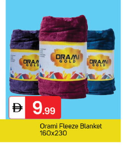 available at سوق طلال in الإمارات العربية المتحدة , الامارات - الشارقة / عجمان