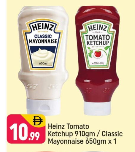 Tomato available at شكلان ماركت in الإمارات العربية المتحدة , الامارات - دبي