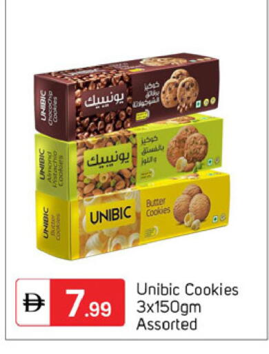 available at TALAL MARKET in UAE - Dubai