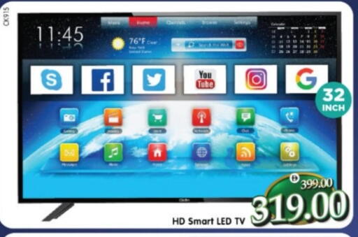 available at هايبر ماركت المدينة in الإمارات العربية المتحدة , الامارات - أبو ظبي