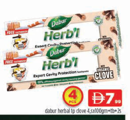 available at المدينة in الإمارات العربية المتحدة , الامارات - دبي