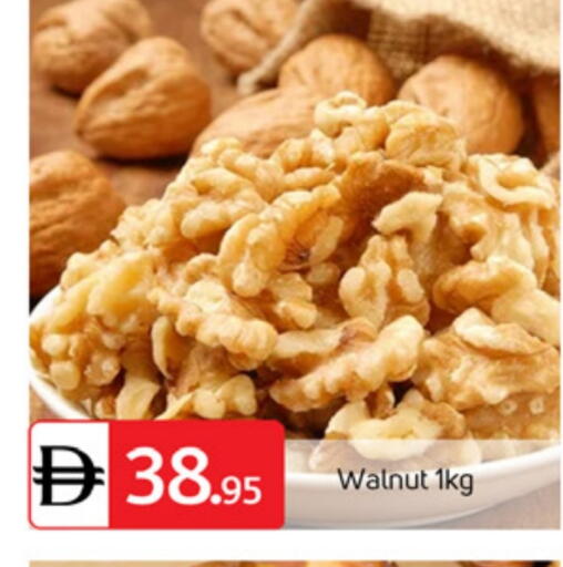 available at سوق طلال in الإمارات العربية المتحدة , الامارات - الشارقة / عجمان