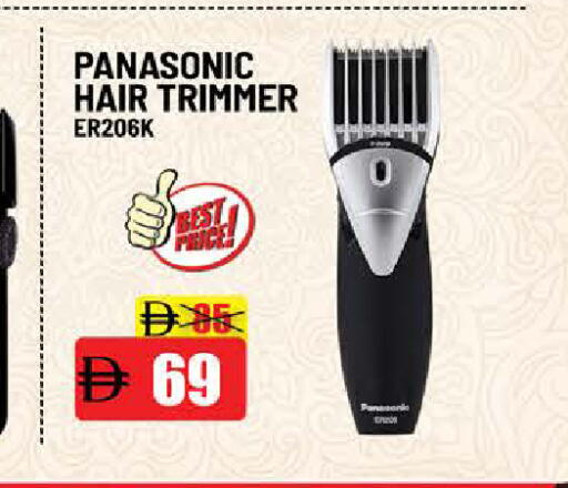 available at المدينة in الإمارات العربية المتحدة , الامارات - دبي