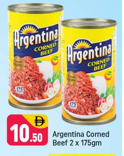 available at شكلان ماركت in الإمارات العربية المتحدة , الامارات - دبي