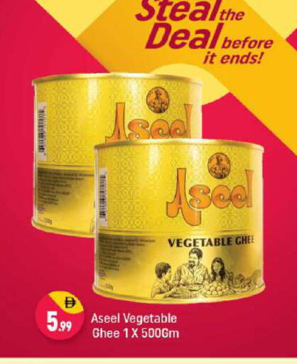 available at شكلان ماركت in الإمارات العربية المتحدة , الامارات - دبي