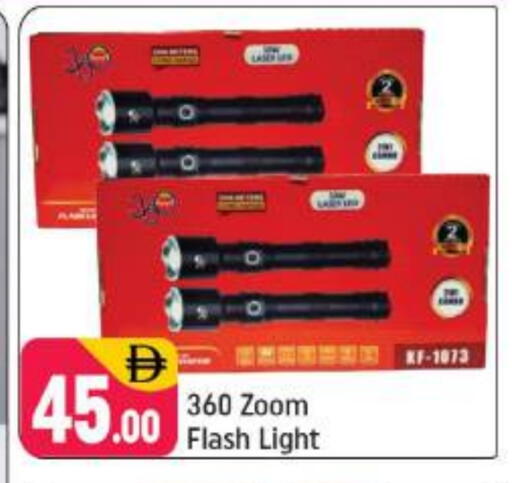 available at شكلان ماركت in الإمارات العربية المتحدة , الامارات - دبي