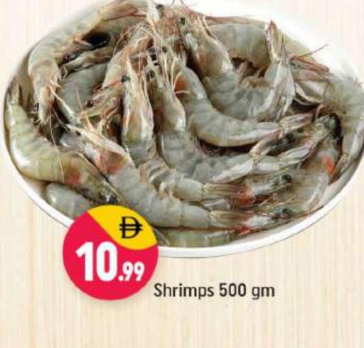 available at شكلان ماركت in الإمارات العربية المتحدة , الامارات - دبي