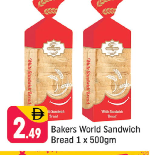 available at شكلان ماركت in الإمارات العربية المتحدة , الامارات - دبي