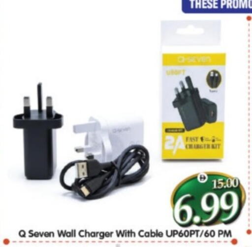 available at هايبر ماركت المدينة in الإمارات العربية المتحدة , الامارات - أبو ظبي