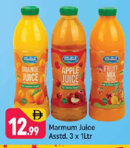 Orange Apple available at شكلان ماركت in الإمارات العربية المتحدة , الامارات - دبي