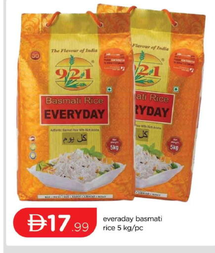 available at المدينة in الإمارات العربية المتحدة , الامارات - دبي