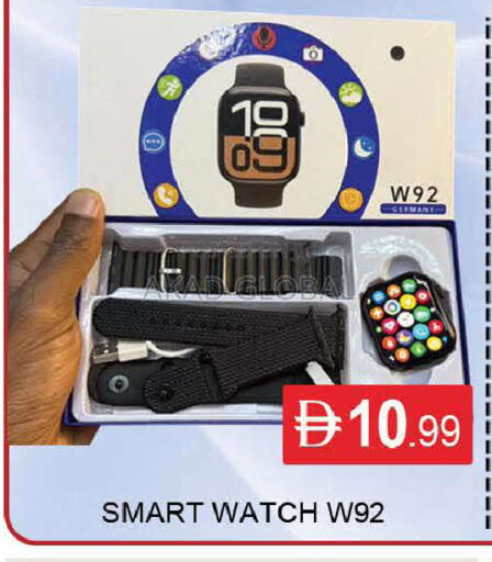 available at المدينة in الإمارات العربية المتحدة , الامارات - دبي