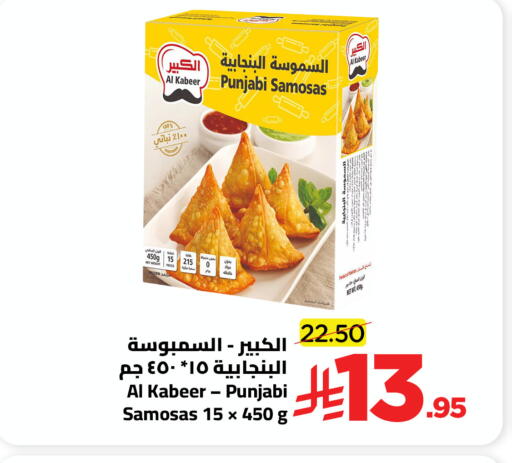 available at Wahj Mart in KSA, Saudi Arabia, Saudi - Jeddah
