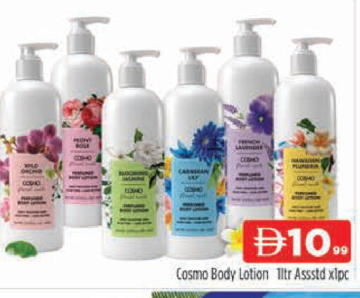 available at AL MADINA (Dubai) in UAE - Dubai