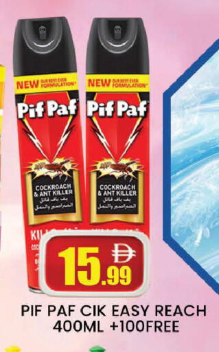 available at المدينة in الإمارات العربية المتحدة , الامارات - دبي