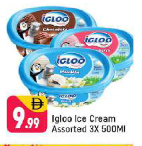 available at شكلان ماركت in الإمارات العربية المتحدة , الامارات - دبي