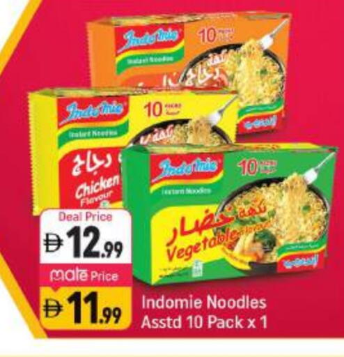 available at شكلان ماركت in الإمارات العربية المتحدة , الامارات - دبي