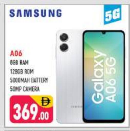 available at شكلان ماركت in الإمارات العربية المتحدة , الامارات - دبي