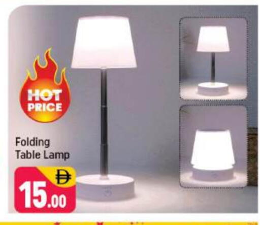 available at شكلان ماركت in الإمارات العربية المتحدة , الامارات - دبي