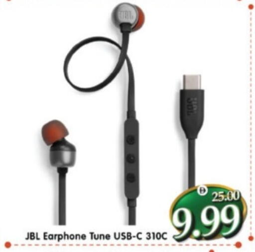 available at هايبر ماركت المدينة in الإمارات العربية المتحدة , الامارات - أبو ظبي