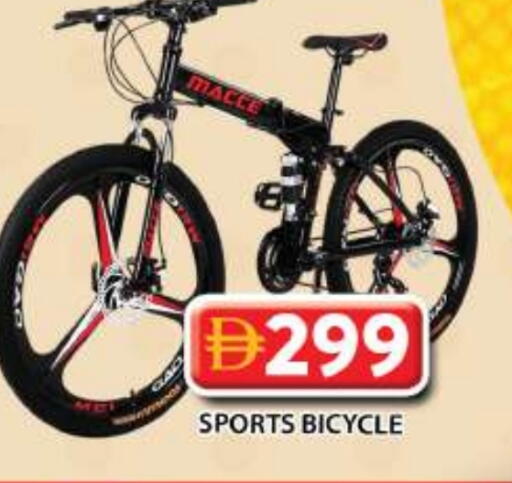 available at جراند هايبر ماركت in الإمارات العربية المتحدة , الامارات - دبي