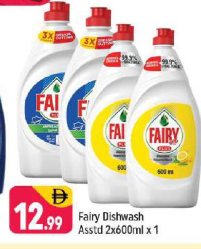 available at شكلان ماركت in الإمارات العربية المتحدة , الامارات - دبي