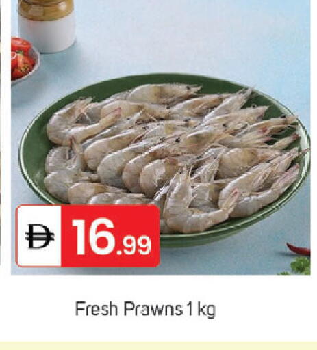 available at سوق طلال in الإمارات العربية المتحدة , الامارات - الشارقة / عجمان