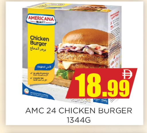 available at اينس المدينة هايبرماركت in الإمارات العربية المتحدة , الامارات - الشارقة / عجمان