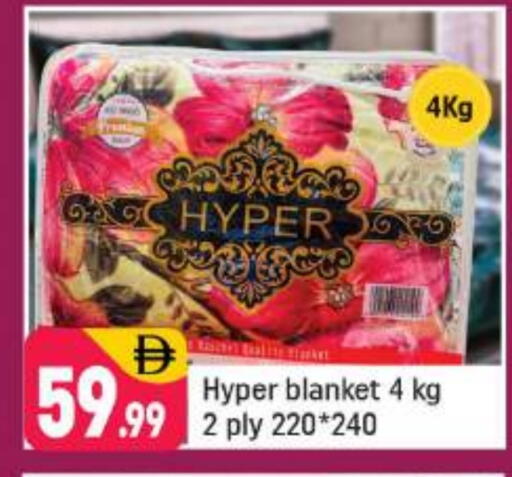 available at شكلان ماركت in الإمارات العربية المتحدة , الامارات - دبي