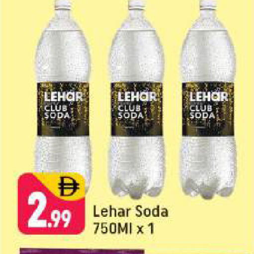 available at شكلان ماركت in الإمارات العربية المتحدة , الامارات - دبي